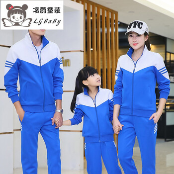 凌爵春秋季中小学生校服套装初中校服高中班服定制冬季男女运动服大码