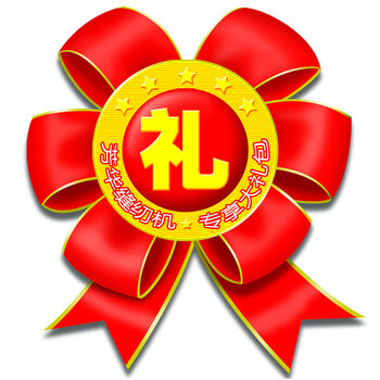 在线支付订单赠送详情全部赠品，货到付款订单只送电源脚踏 6个梭芯 1包针