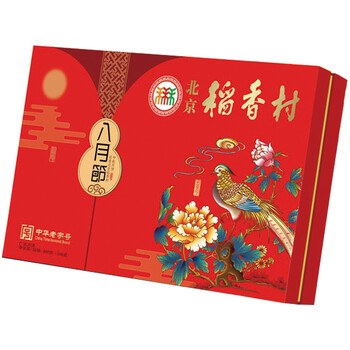 【源味生活】三禾 北京稻香村八月节月饼礼盒装 稻香村月饼券 北京特产中秋福利首选【图片 价格 品牌 报价】-京东