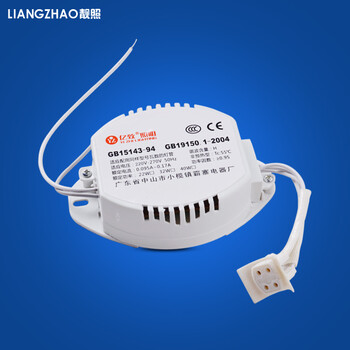 亿致YIZHI 环管电子镇流器/荧光灯镇流器22W32W40W 一拖一整流器 椭圆镇流器 40W