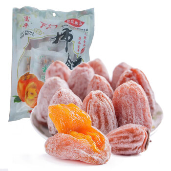 陕西特产富平吊柿子饼 富平霜降柿饼独立包装生鲜500g