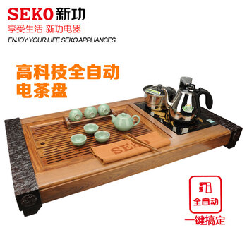 新功SEKO全自动檀香木茶具套装 整套青瓷茶具 自动上水电水壶功夫茶盘实木茶盘套餐F68 配F98电热茶炉