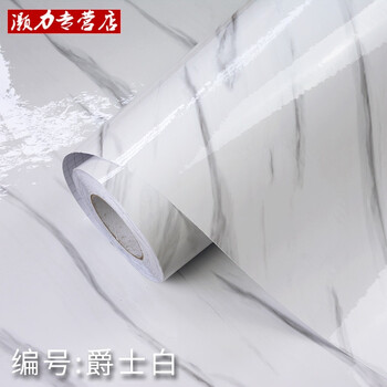 自粘墙贴耐高温油烟贴仿大理石贴纸卫生间浴室防水贴厨房防油贴纸