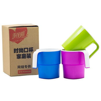 美丽雅 时尚口杯 3个入家庭装 HC060203