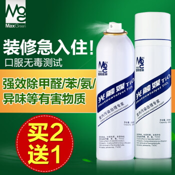 奥因光触媒新车除味家具除甲醛汽车除味剂光触媒除甲醛汽车除甲醛冰箱除臭家具甲醛清除剂喷剂