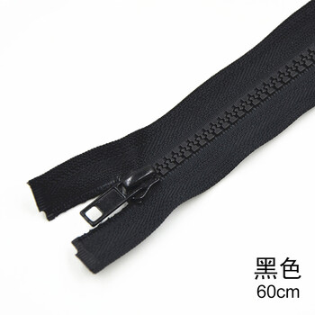 
                                                                                迈利达 5号树脂开尾拉链 女装外套 羽绒服 童装拉链拉锁40cm-70cm 黑色一条 60cm                