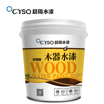 晨阳水漆 丙烯酸水性木器漆家具翻新门漆环保