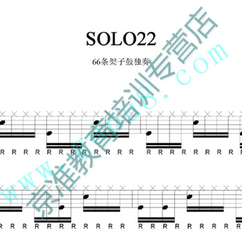 兰缪鼓谱*66条架子鼓独奏solo22(带阶梯鼓独奏) 试听gupu8com