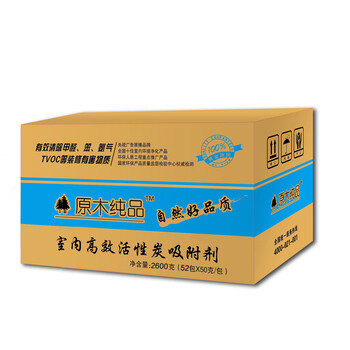 
                                        
                                        能臣椰壳活性炭竹炭包木炭包新房车去吸除甲醛装修除味散装纳米矿晶吸附剂2600g                