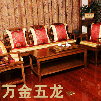 
                                        竹月阁红木沙发坐垫/中式实木沙发垫/加厚/婚庆/木沙发垫 尺寸可以定制请联系客服 万金五龙 50*50CM垫                