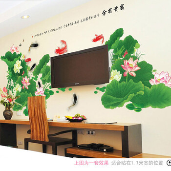 
                                                            橘子燕 荷塘时尚景色可移除墙贴植物花卉贴纸房间客厅书房装饰贴画 莲花植物荷花鱼儿 荷塘景色 贴好尺寸约90*170厘米                