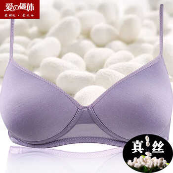 618一口价 爱优体100%真丝<em>文胸</em> 无钢圈<em>胸罩</em>薄