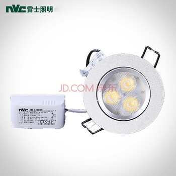 雷士NVC锋尚一体化可调角度天花射灯（开孔75mm)NLED143D/4W砂银 暖白