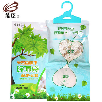 能臣香樟木除湿袋除湿剂干燥剂衣柜衣橱挂式吸湿剂除湿盒230g*6