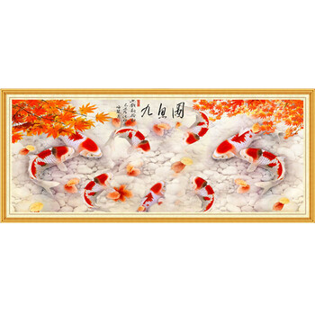
                                        新款5D钻石画钻石绣枫叶九鱼图贴钻粘钻十字绣贴钻石绣客厅系列大图满钻钻石绣粘钻装饰画 CFA非满钻钻石画100*45点鱼和枫叶                