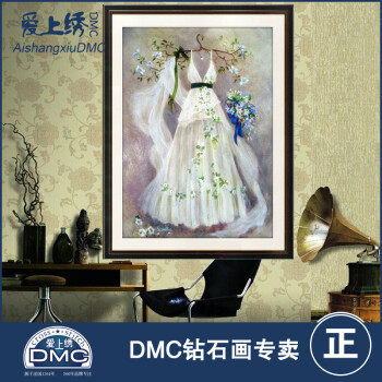 DMC魔方钻新款钻石绣 梦中婚礼钻石画水晶钻客厅新款3D圆钻十字绣 DMC魔方钻满钻 88*120cm