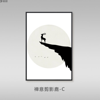 画北欧风装饰客厅沙发背景墙三联画简约现代餐厅挂画 禅意剪影鹿-c