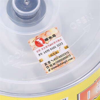 啄木鸟 CD-R 盘面可打印系列 52速 700M光盘/刻录光盘/空白光盘/刻录碟片 桶装50片 刻录盘