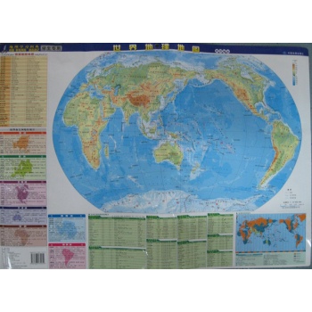 世界地理地图图片