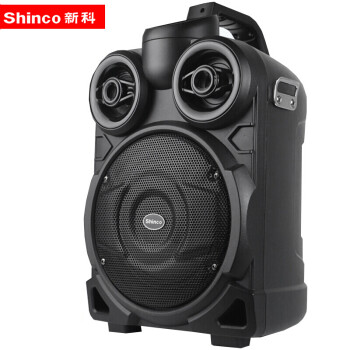 新科(shinco t9户外广场舞音箱便携式蓝牙音响背包音箱大功率电脑