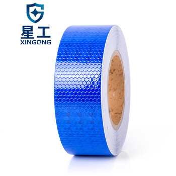 星工（XINGGONG）高反光车身反光标识 汽车红白反光膜胶带卡车挂车反光条货车反光警示贴1卷