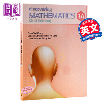 新加坡中学数学教材discovering Mathematics 级别3 Exp 3a Te 进口原版 略准书籍推荐搜索