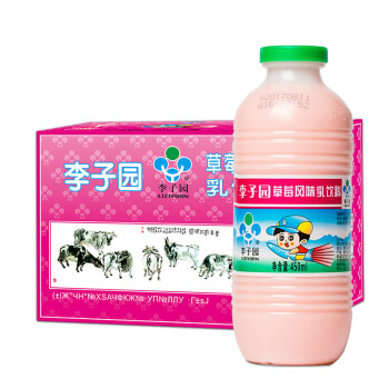 李子园草莓风味甜牛奶450ml/瓶*12含乳饮料整箱