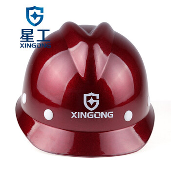 星工（XINGGONG）V型玻璃钢安全帽 建筑工地电力施工防砸头盔免费印字红色
