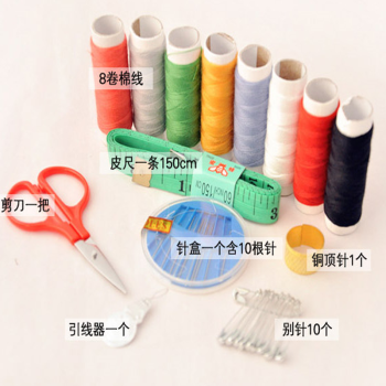 
                                        家用针线盒套装针线缝纫缝补大号针线包 8件套                