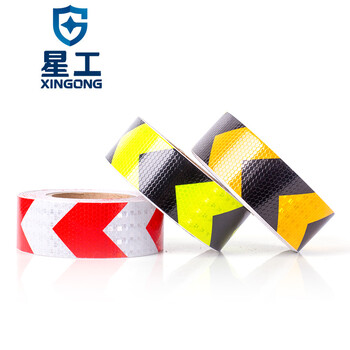 星工（XINGGONG）高反光车身反光标识 汽车红白反光膜胶带卡车挂车反光条货车反光警示贴1卷