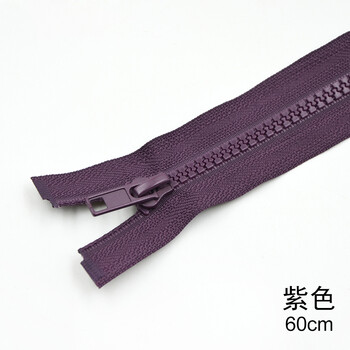 
                                                                                迈利达 5号树脂开尾拉链 女装外套 羽绒服 童装拉链拉锁40cm-70cm 紫色一条 70cm                