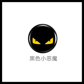 按键贴苹果6s/7p指纹识别home键贴可爱卡通5s贴纸解锁 黑色小恶魔