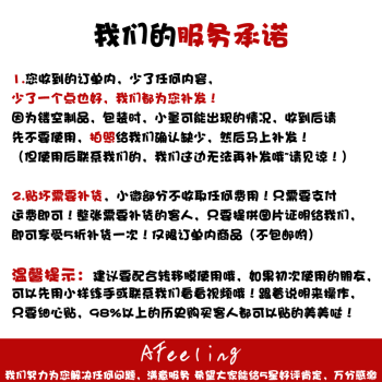 
                                        公司办公室人物剪影墙壁贴画 文字标语墙贴纸 别把观念弄反了S93 黑色 特大                