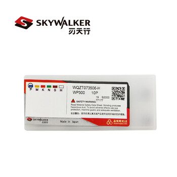 刃天行 WQZT073506-H WK300 浅孔钻刀片 铸铁加工 一盒10片 付款后1-27天发货SKYWALKER