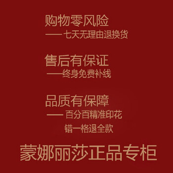 
                                                                                蒙娜丽莎 十字绣一生约定精准印花5D效果套件装新款客厅大幅画11CT棉线丝线印 1190一生约定棉线精准印花                