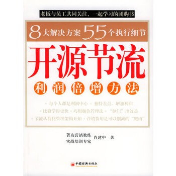 中国银行收入证明模板_中国收入倍增(2)