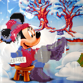 AKS钻石十字绣满钻钻石绣5D钻石画卡通雪地米老鼠滑雪宝宝卧室钻石水钻绣圆钻新款 AKS货号Z070(MK1156) 长0.61米*宽0.38米