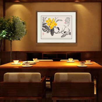 
                                        【顺丰包邮】中式餐厅装饰画 有框壁画书房挂画玄关画 原作版画 枇杷图 雅致胡桃 成品尺寸70*57cm                