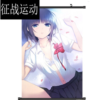 aotu人渣的本愿动漫挂画海报来图定制卷轴壁纸二次元安乐冈花火 图5