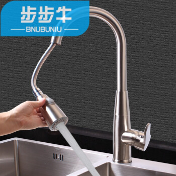 步步牛(bubuniu)德国厨房冷热水龙头 万向旋转洗菜盆龙头 伸缩双温抽