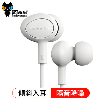 阿奇猫 手机耳机线入耳式通用 适用华为\/小米\/苹