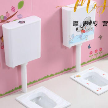 mosi 喜洋洋陶瓷卡通儿童彩色蹲便器 幼儿园小孩子蹲坑 小 大便器