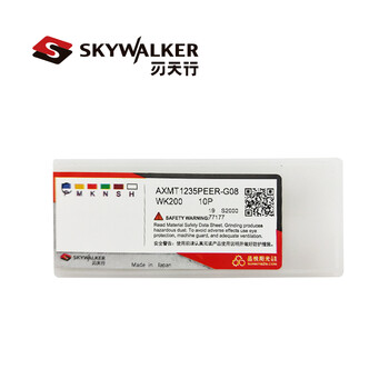 刃天行AXMT1705PEER-G04 WP200 90°波刃方肩铣刀片 钢＆不锈钢加工 一盒10片 付款后1-35天发货SKYWALKER