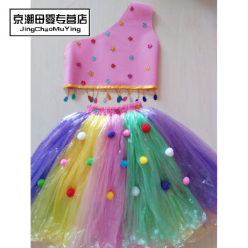 儿童演出服装无纺布塑料袋手工制作衣服时装走秀子装公主裙 粉色星星