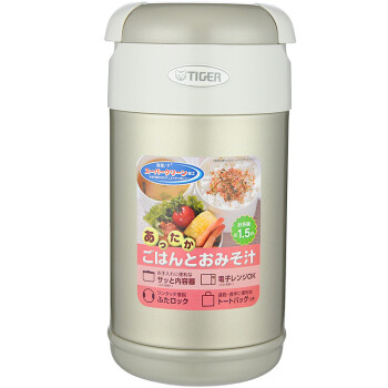 虎牌（Tiger）日本原装进口便当盒不锈钢保温饭盒 高性能菜汤盒LWR-A092-NN金灰色920ml,降价幅度30.3%
