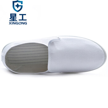星工（XINGGONG）防静电鞋 无尘鞋 车间工作鞋透气 XGJX-1中金白色37