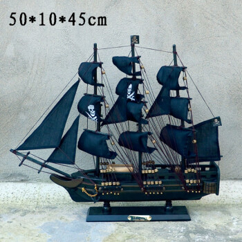星尘 地中海海盗船模型黑珍珠号20&;80c加勒比黑帆船酒吧装饰品摆件