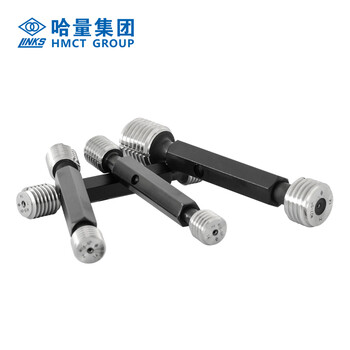 哈量连环 螺纹塞规2.5*0.45_6H 哈量量规