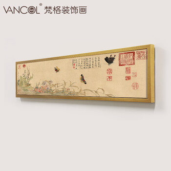 梵格 高档现代中式客厅装饰画玄关壁画书房挂画世界名画家居装饰 金色VCK013 120*30