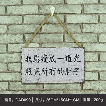星尘 复古欢迎光临挂牌 木质招牌正在营业中创意门牌